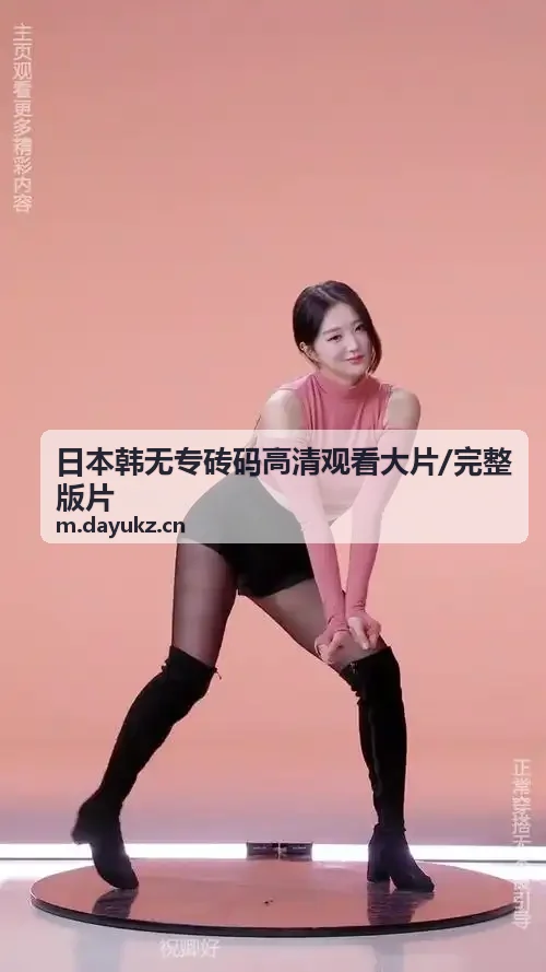 爱豆国产剧免费观看大全剧袁子仪卡牌立绘切片