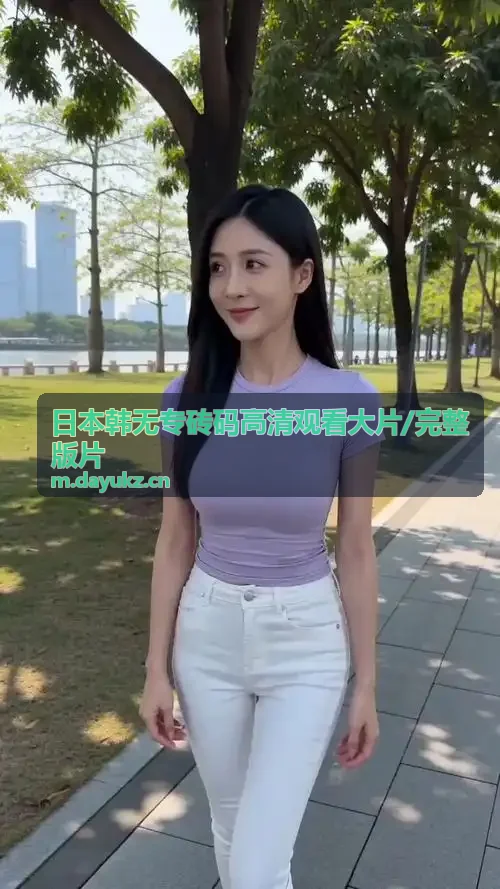 爱豆国产剧免费观看大全剧袁子仪国战宣发物料